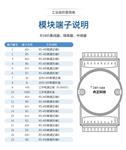 工业级有源隔离RS485中继器集线器CBT-1024