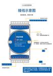 工业级有源隔离RS485中继器集线器CBT-1024