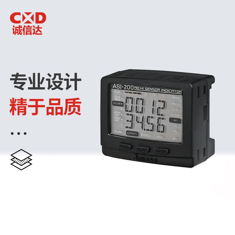 AICHITOKEI爱知时计电磁流量传感器ASI-200 