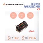 AICHITOKEI爱知时计电磁流量监测器CX系列