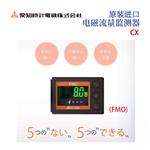 AICHITOKEI爱知时计电磁流量监测器CX系列