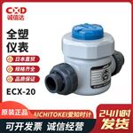 日本 AICHITOKEI爱知时计全塑仪表ECX-20
