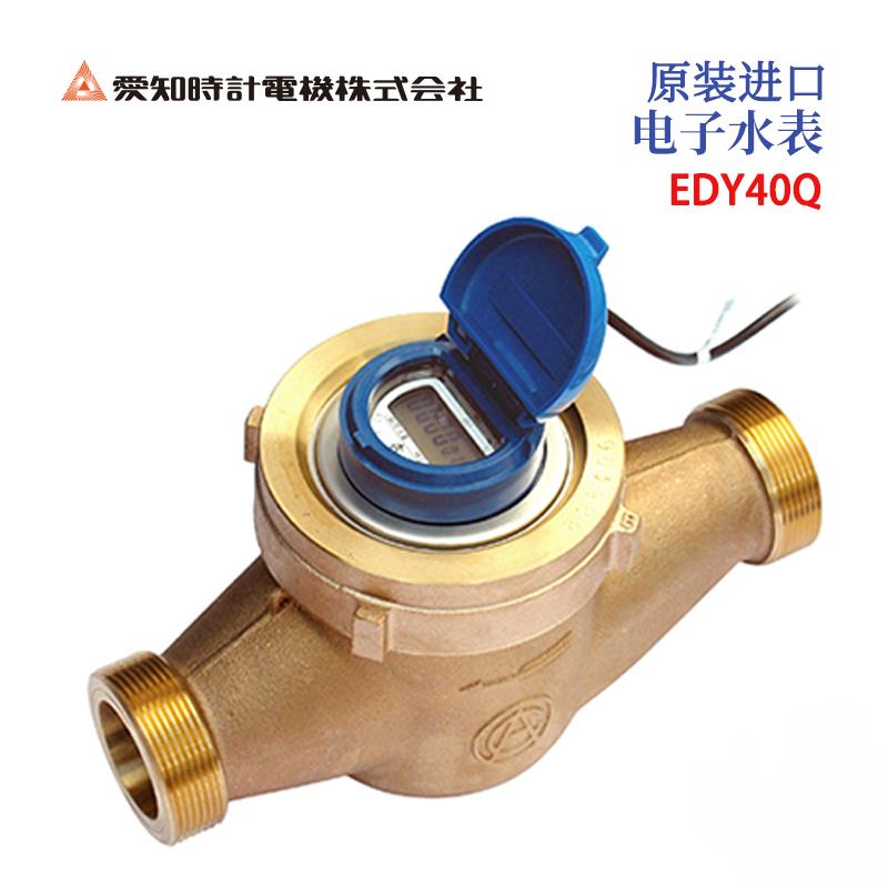日本 AICHITOKEI爱知时计电子水表EDY40Q