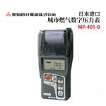 AICHITOKEI爱知时计数字压力表MP-401-0