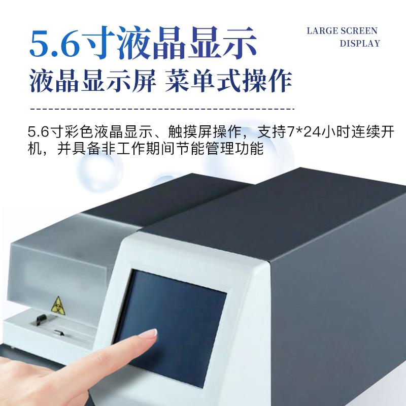 三体宏科酶标仪洗板机