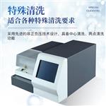 三体宏科酶标仪洗板机