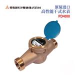 日本 AICHITOKEI爱知时计高性能水表PD40