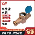 日本 AICHITOKEI爱知时计高性能水表PD40