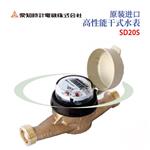 日本 AICHITOKEI爱知时计高性能水表SD20S