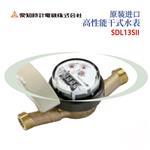 AICHITOKEI爱知时计高性能水表SDL13SII