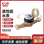 日本 AICHITOKEI爱知时计高性能水表SD25S