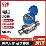 日本 AICHITOKEI爱知时计电磁水表SU-KS