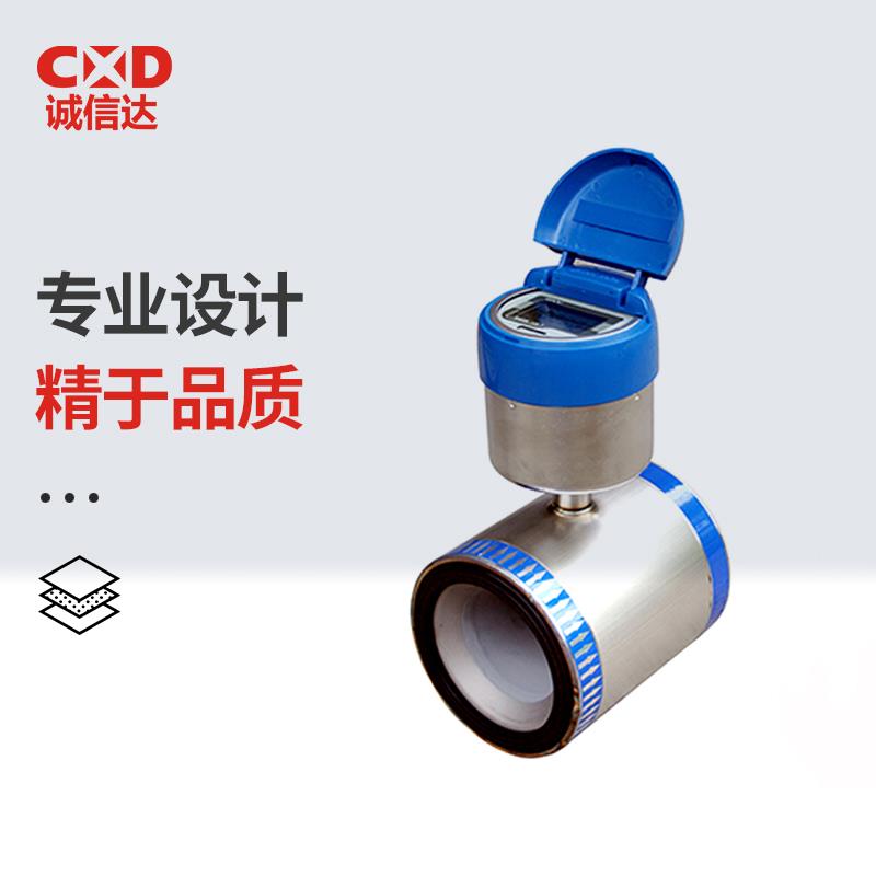 AICHITOKEI爱知时计电磁积分体积计SW系列