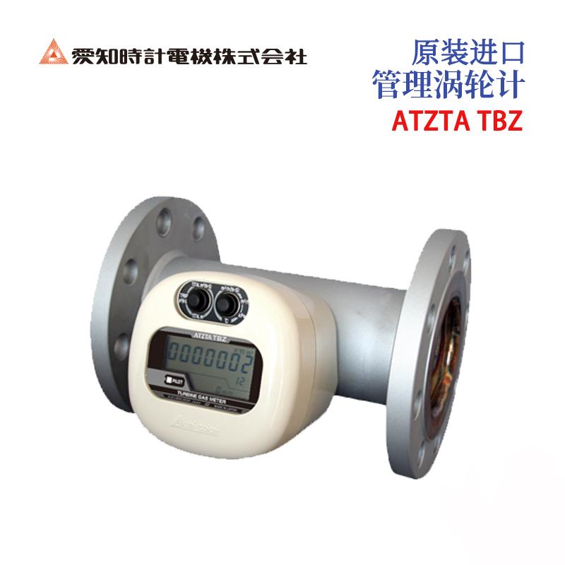 日本 AICHITOKEI爱知时计涡轮流量计TBZ