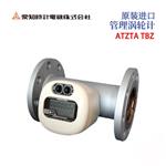 日本 AICHITOKEI爱知时计涡轮流量计TBZ
