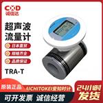 日本 AICHITOKEI爱知时计超声波流量计TRA-T
