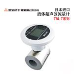 AICHITOKEI爱知时计超声波流量计TRL-T系列
