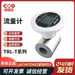 AICHITOKEI爱知时计超声波流量计TRL-T系列