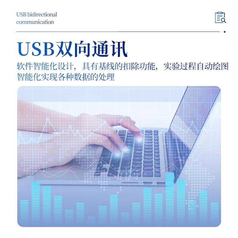 三体宏科热差分析仪ST-RC