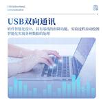三体宏科热差分析仪ST-RC