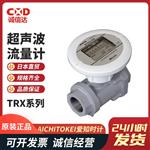 AICHITOKEI爱知时计超声波流量计TRX系列