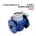 日本 AICHITOKEI爱知时计涡轮水表TU系列