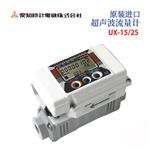AICHITOKEI爱知时计超声波流量计UX-15/25