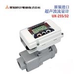AICHITOKEI爱知时计超声波流量计UX-25s/32