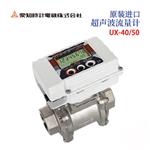 AICHITOKEI爱知时计超声波流量计UX-40/50