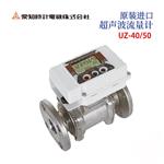 AICHITOKEI爱知时计超声波流量计UZ-40/50