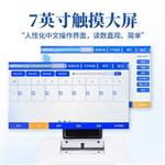 实时荧光定量pcr设备