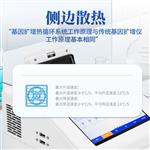实时荧光定量pcr设备