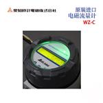 日本 AICHITOKEI爱知时计电磁流量计WZ-C