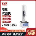 日本 AIKOH爱光简易试验机MODEL-1308U