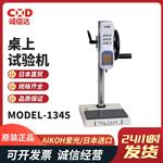 日本 AIKOH爱光桌上试验机MODEL-1345