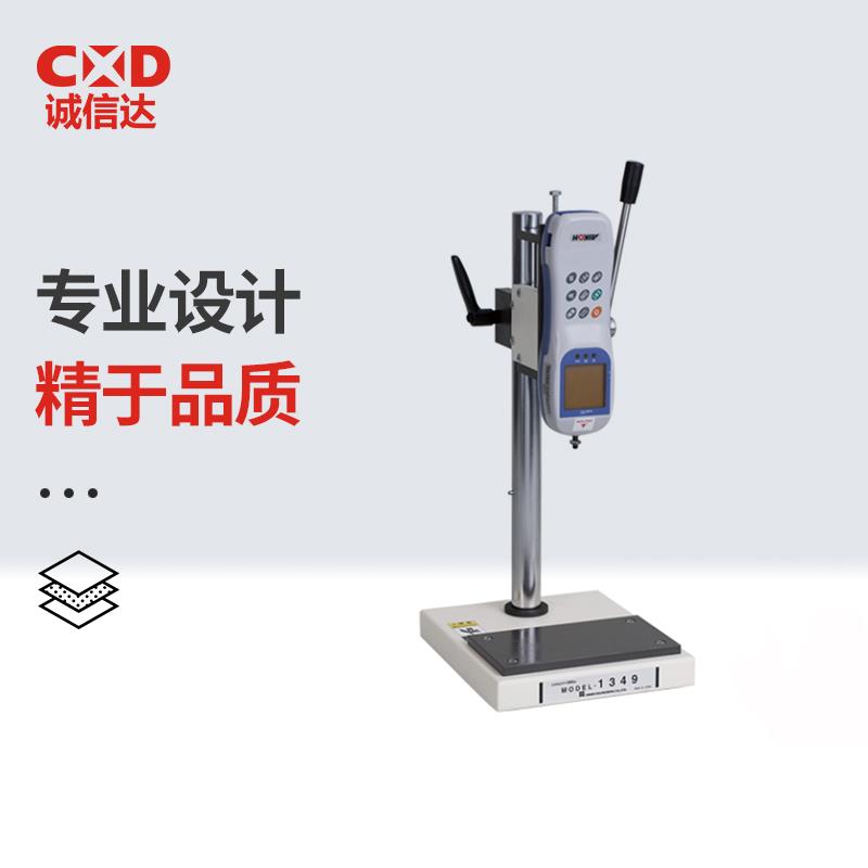 日本 AIKOH爱光手动支架MODEL-1349