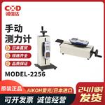 日本 AIKOH爱光手动测力计MODEL-2256 