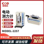 日本 AIKOH爱光电动测力计MODEL-2257