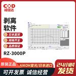 日本 AIKOH爱光剥离软件RZ-3000P