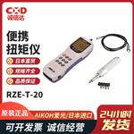 日本 AIKOH爱光便携扭矩仪RZE-T-20
