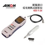 日本 AIKOH爱光便携扭矩仪RZE-T-20