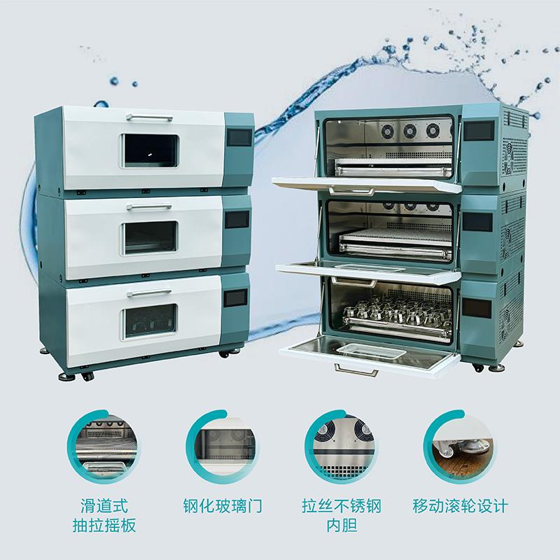 组合式恒温振荡器摇床实验室