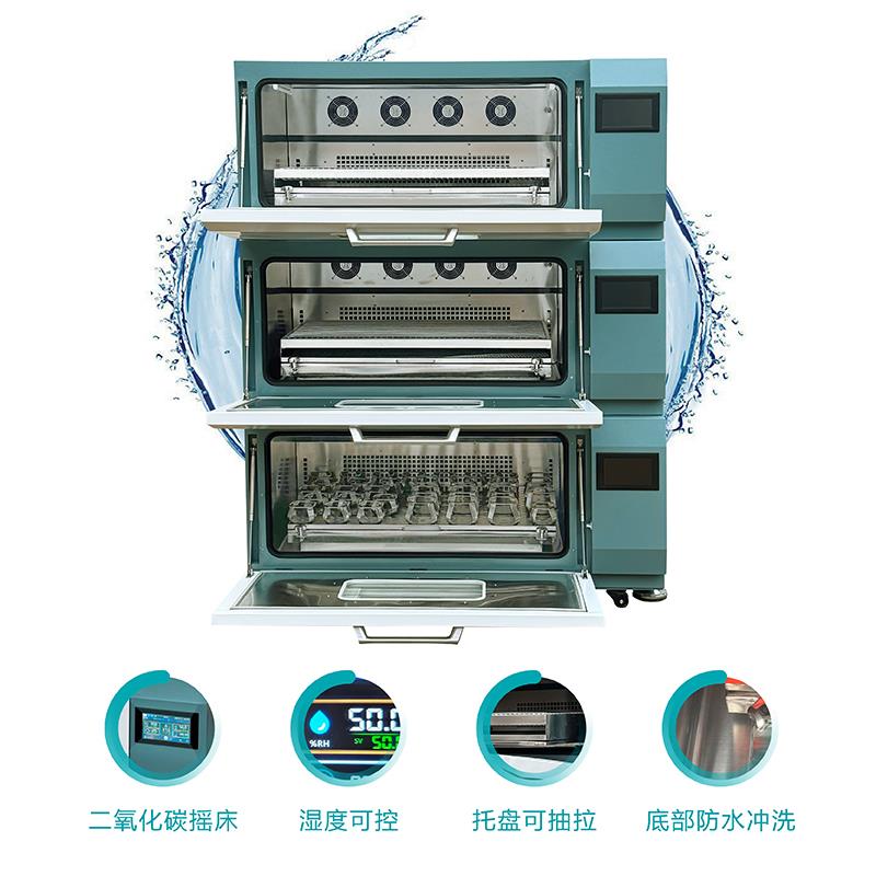 组合式恒温振荡器摇床实验室