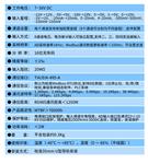 485总线8通道隔离型模拟量采集DAQM-4202P