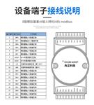 485总线8通道隔离型模拟量采集DAQM-4202P