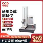 日本 ALGOL艾固通用负载测试仪HIT系列