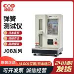 日本 ALGOL艾固弹簧测试仪JOB系列