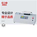 日本 ALGOL艾固卧式伺服支架JSH-H1000 