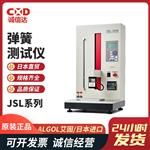 日本 ALGOL艾固弹簧测试仪JSL系列