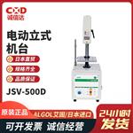 日本 ALGOL艾固电动立式机台JSV-500D